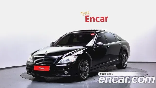 Mercedes-Benz S-Class W221