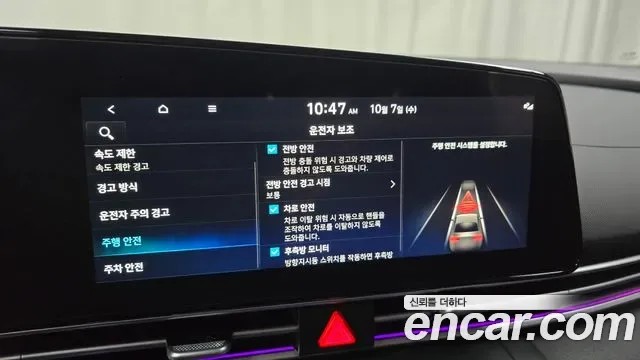 Hyundai Avante CN7, 2026 — фото 15