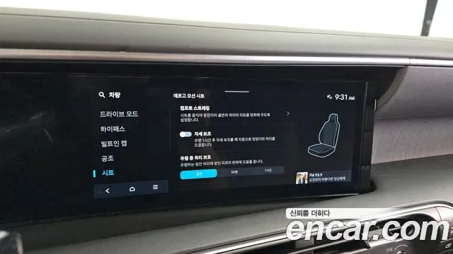 Hyundai Palisade LX3, 2025 — фото 35