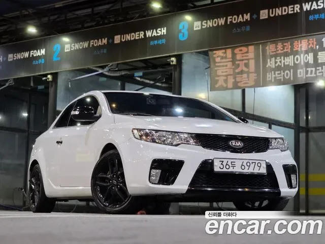 Kia Porte Forte
