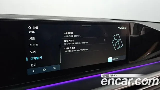 Hyundai Grandeur GN7, 2025 — фото 17