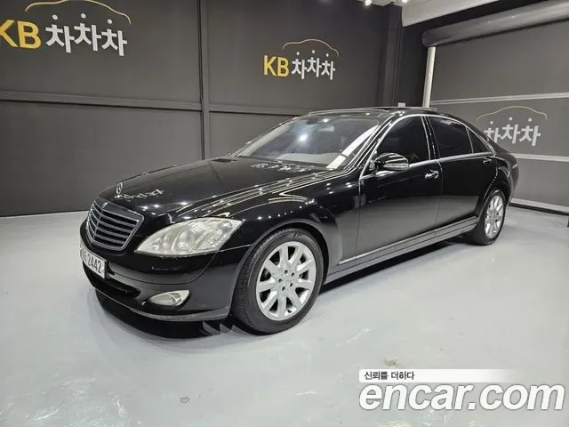 Mercedes-Benz S-Class W221