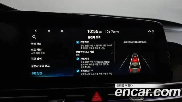 Hyundai Avante CN7, 2025 — фото 33