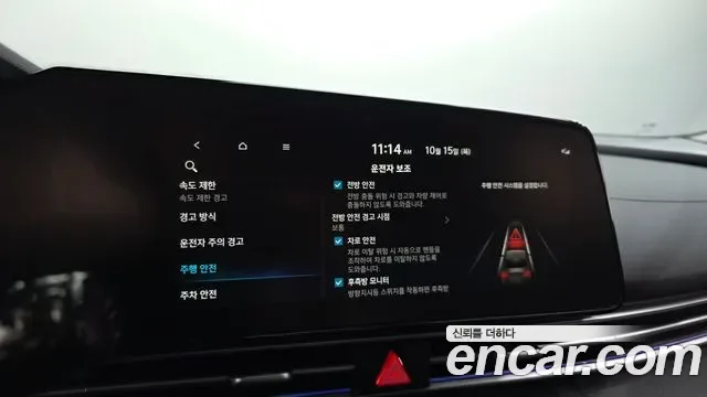 Hyundai Avante CN7, 2025 — фото 16