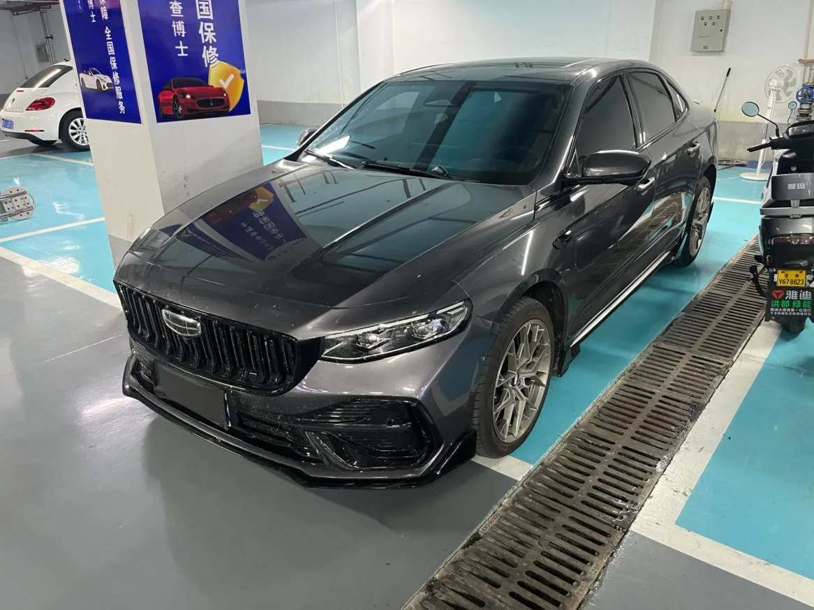 Geely Xing Rui