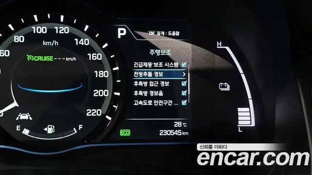 Hyundai Ioniq Ionic Hybrid, 2016 — фото 16