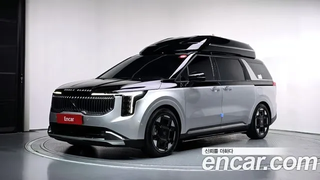 Kia The Carnival