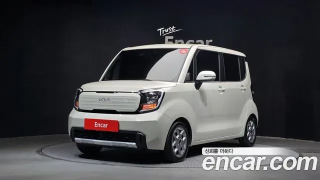 Kia The Kia Ray