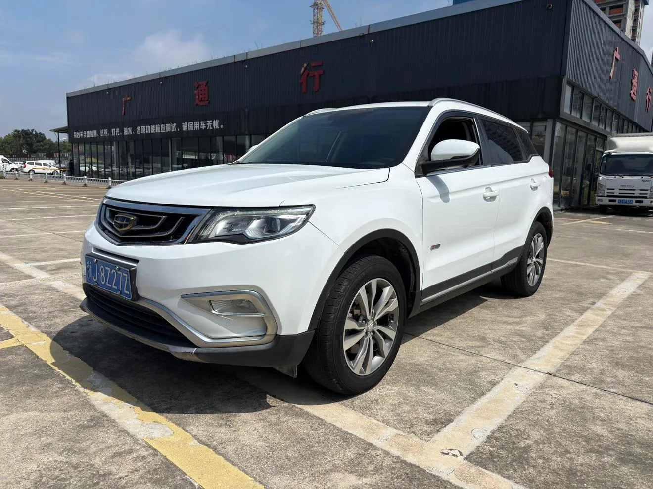 Geely Boyue