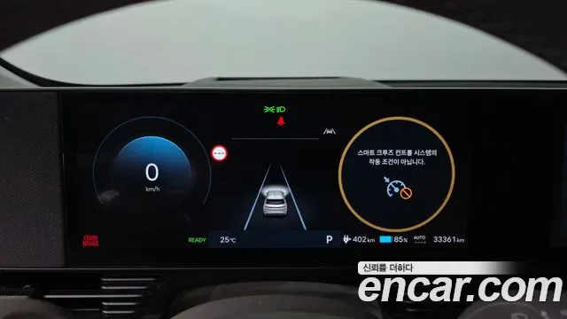 Hyundai Ioniq5 Ionic 5, 2024 — фото 8