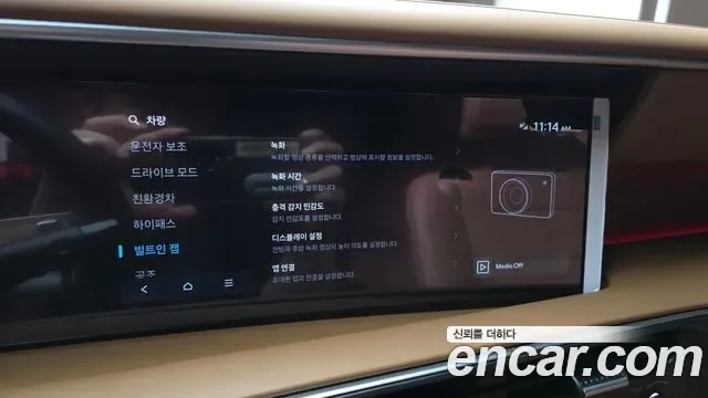 Hyundai Palisade LX3, 2025 — фото 17