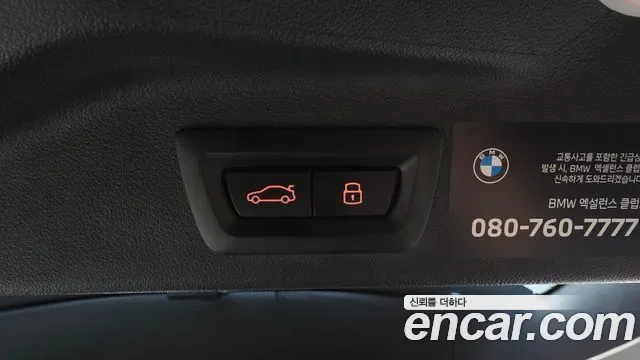 BMW X7 G07, 2025 — фото 20