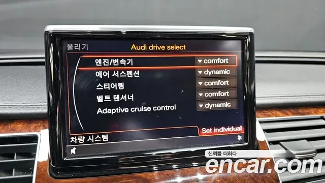 Audi A8, 2012 — фото 17