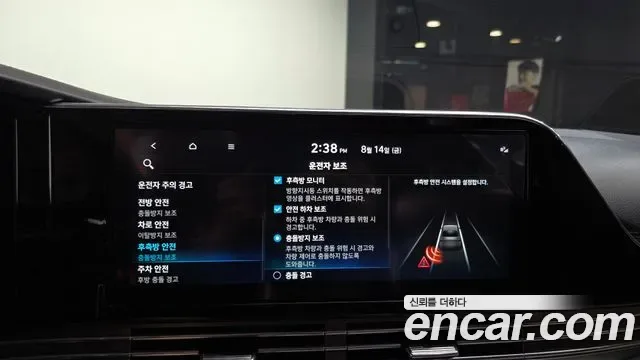 Hyundai Grandeur Ig Hybrid, 2022 — фото 18