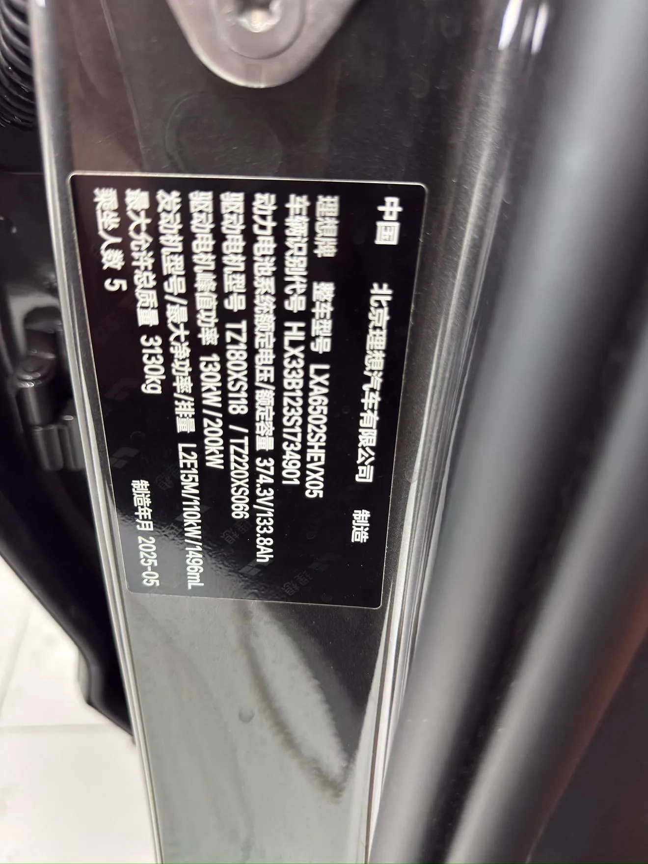 Li Auto Ideal L7, 2025 — фото 16