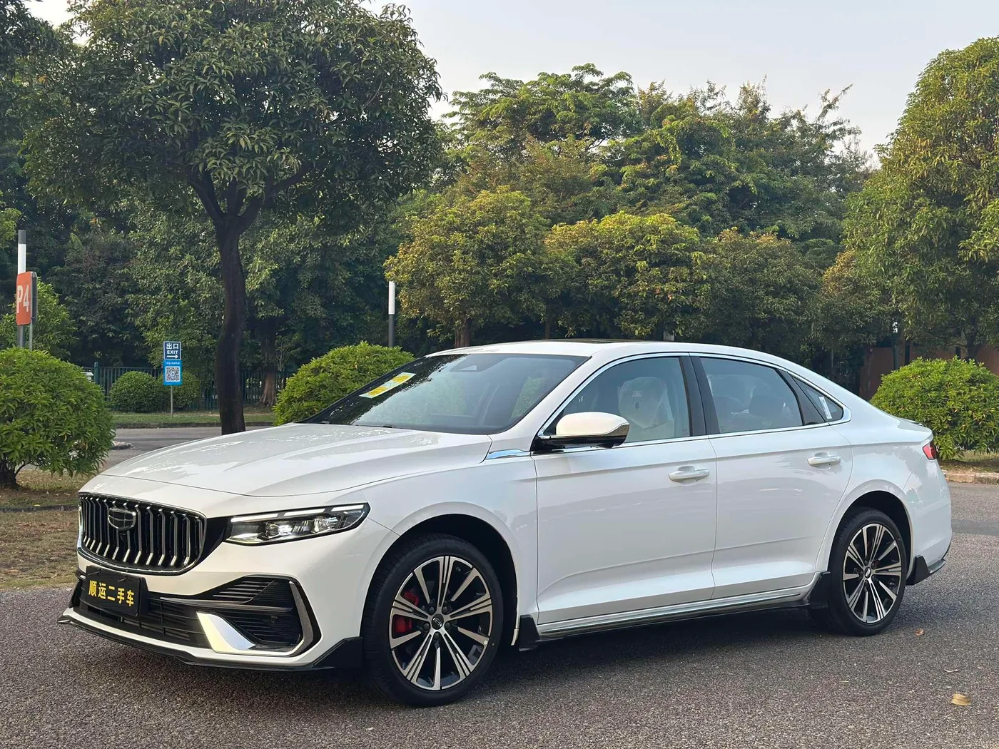 Geely Xing Rui