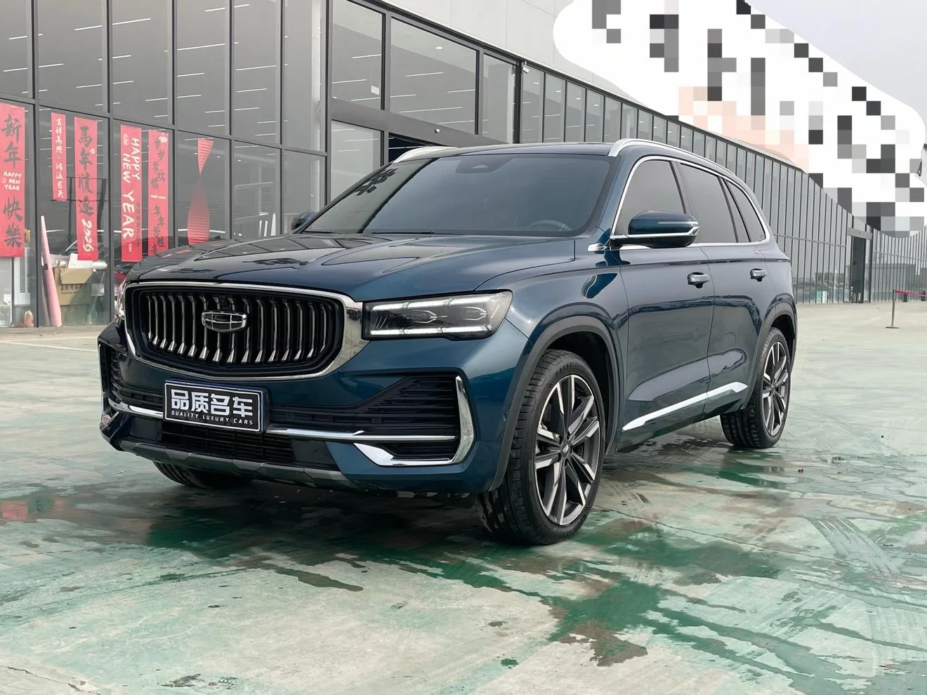 Geely Xingyue L