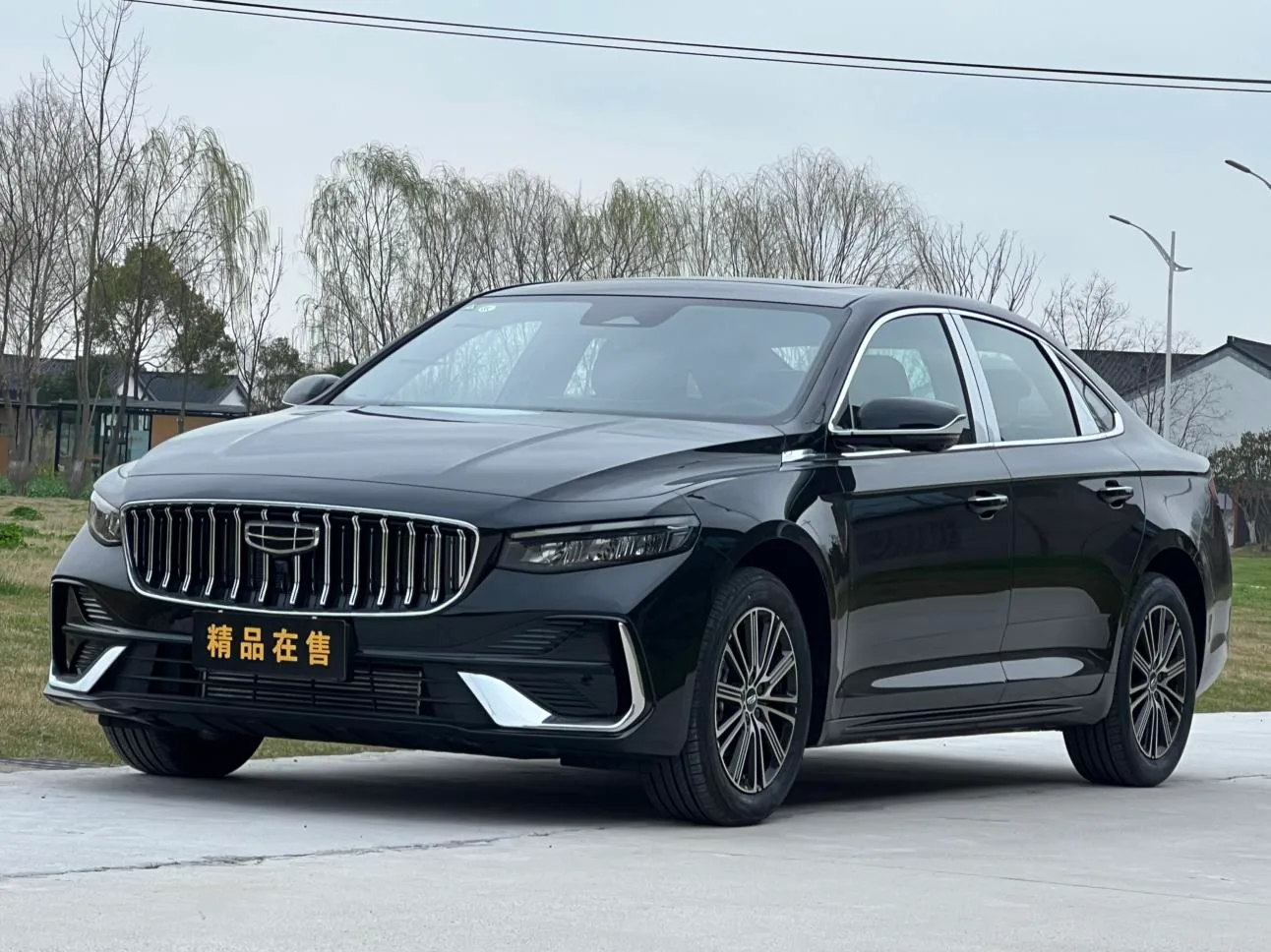 Geely Xing Rui