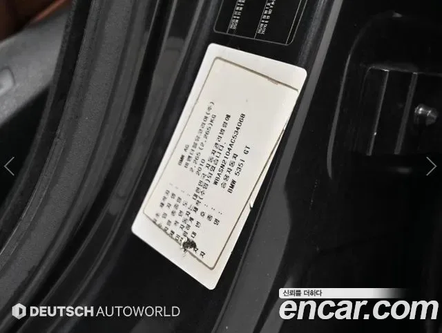 BMW Gran Turismo 5 Series GT (F07), 2010 — фото 20