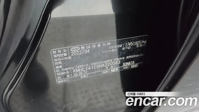 Hyundai Sonata DN8, 2022 — фото 29