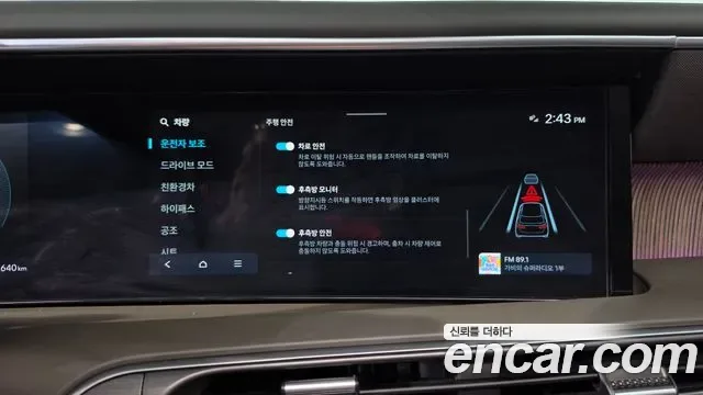 Hyundai Palisade LX3, 2025 — фото 35