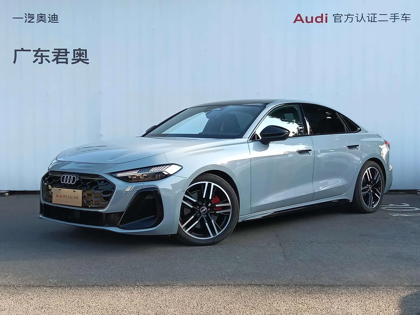 Audi A5L