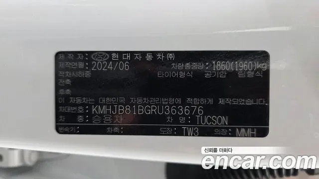 Hyundai Tucson NX4, 2024 — фото 28