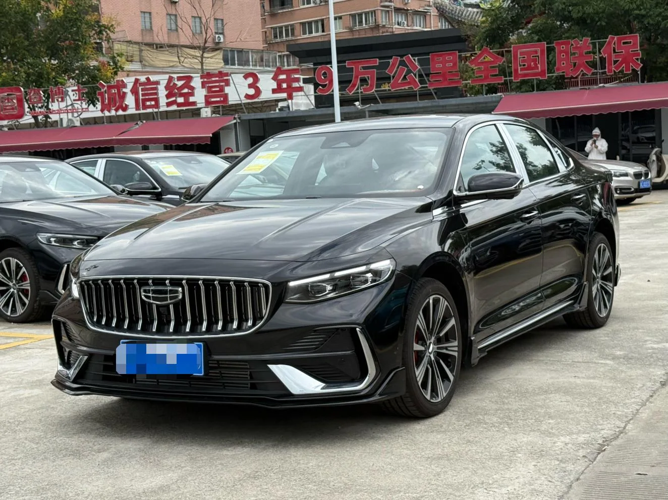 Geely Xing Rui