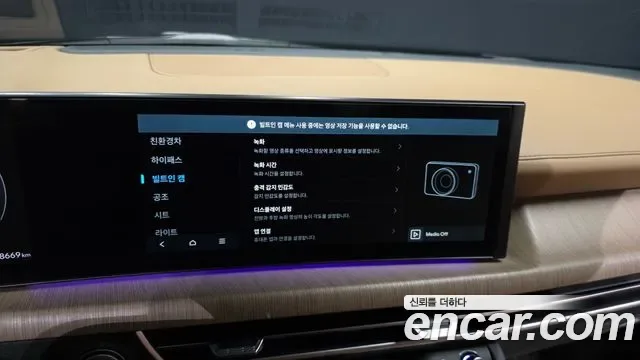 Hyundai Sonata De Edge Hybrid (DN8), 2025 — фото 28