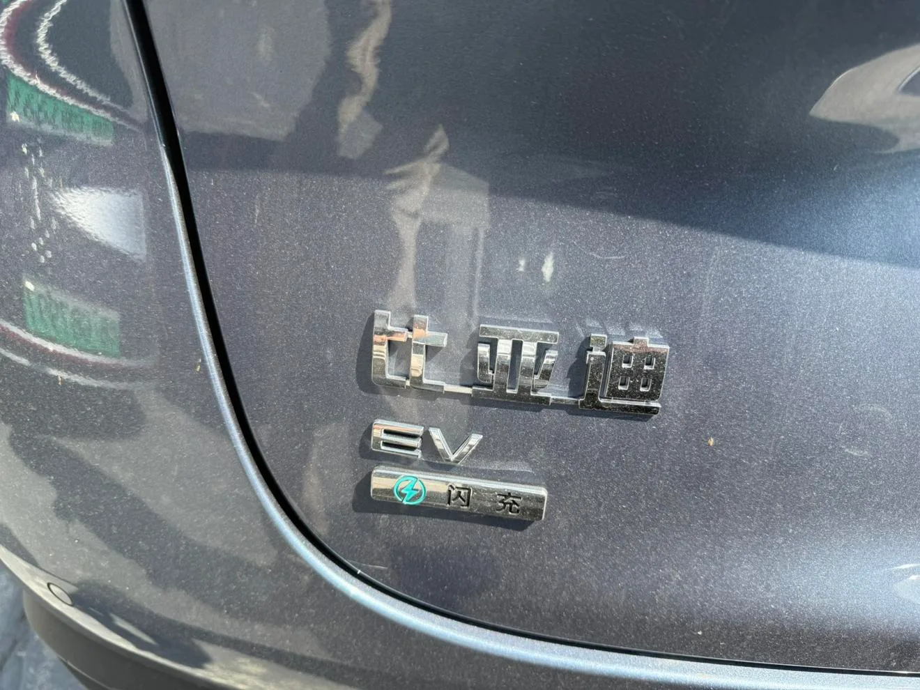 BYD Seal 06EV, 2027 — фото 10