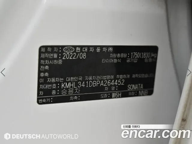 Hyundai Sonata DN8, 2022 — фото 20