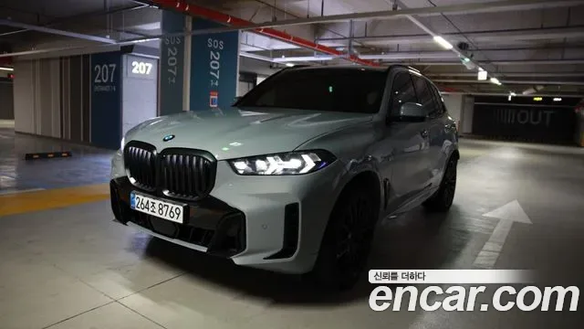 BMW X5 G05