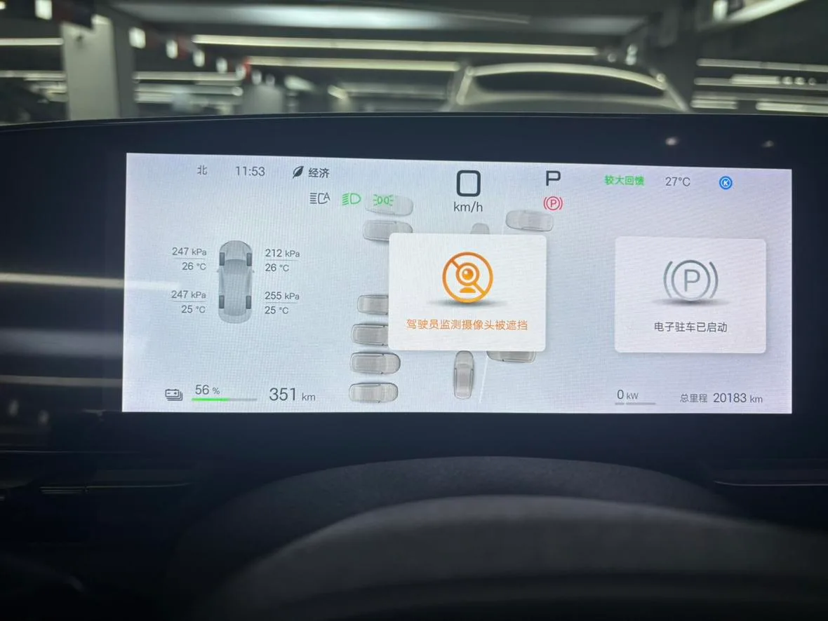 BYD seal, 2025 — фото 5