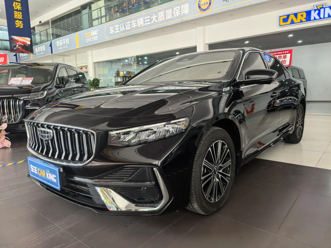 Geely Xing Rui