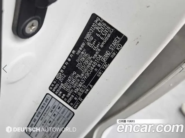 Hyundai Starex Grand Starex, 2012 — фото 20