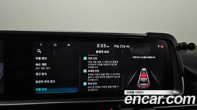 Hyundai Ioniq6 Ionic 6, 2025 — фото 35