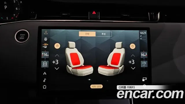 Land Rover Range Rover Evoque, 2025 — фото 17