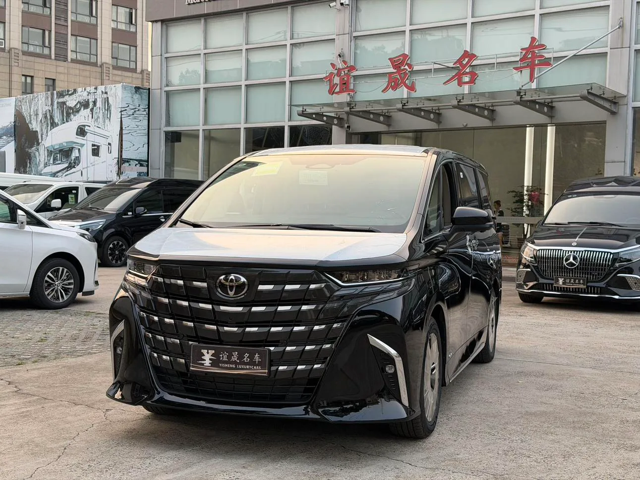 Toyota Elfa