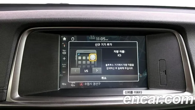 Kia K5 Hybrid, 2016 — фото 18