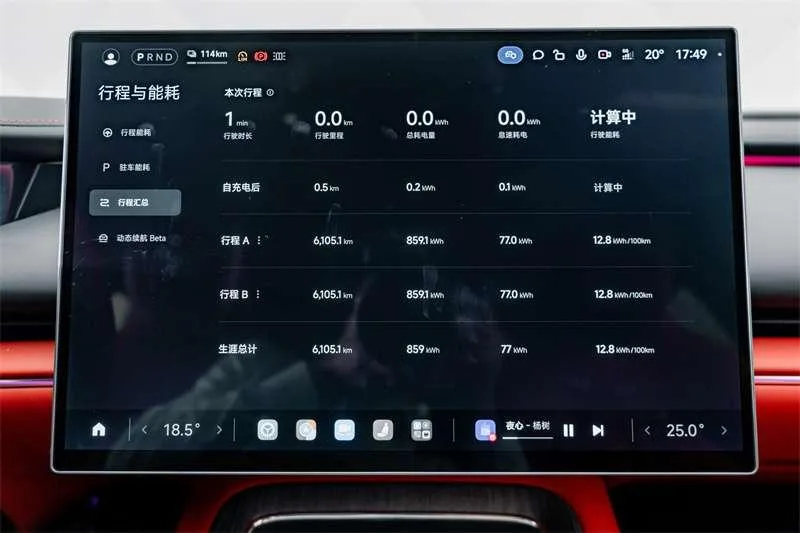 Xiaomi Auto Xiaomi SU7, 2026 — фото 12