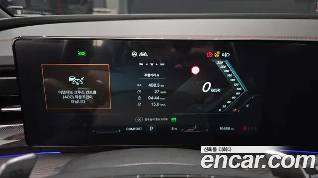 KG_Mobility_Ssangyong Actyon Activian, 2025 — фото 8