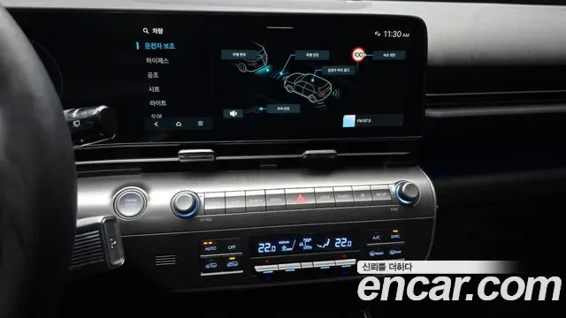 Hyundai Kona SX2, 2025 — фото 16