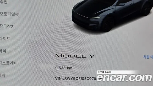 Tesla Model Y, 2025 — фото 8