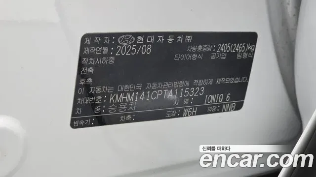 Hyundai Ioniq6 Ioniq 6, 2026 — фото 30