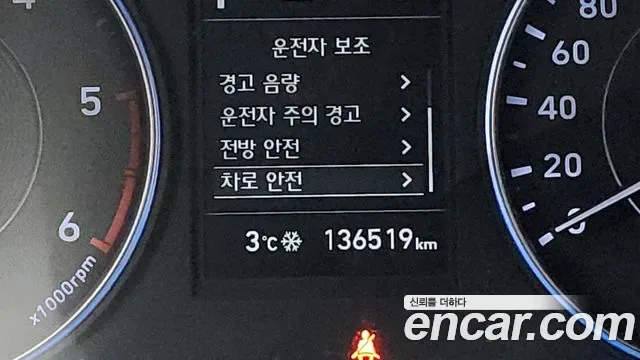 Hyundai Palisade, 2019 — фото 16