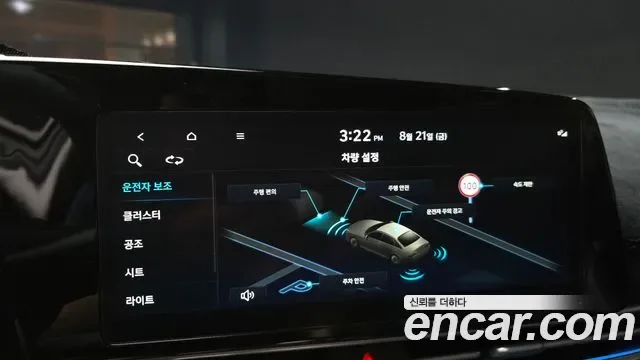 Hyundai Avante CN7, 2025 — фото 15