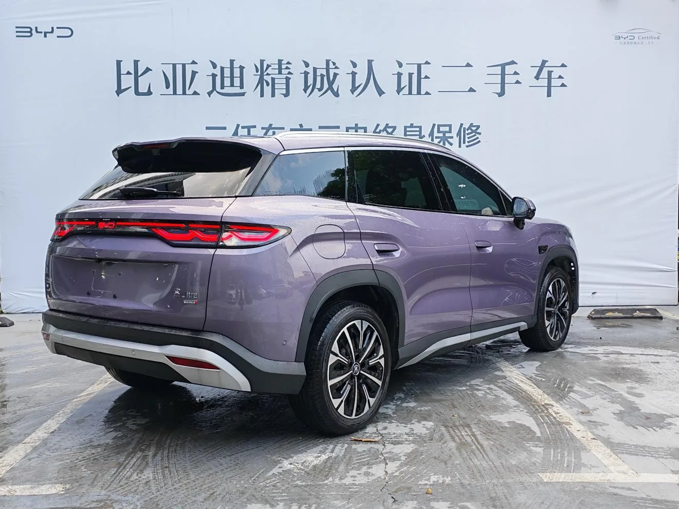 BYD Song Ultra EV, 2026 — фото 5