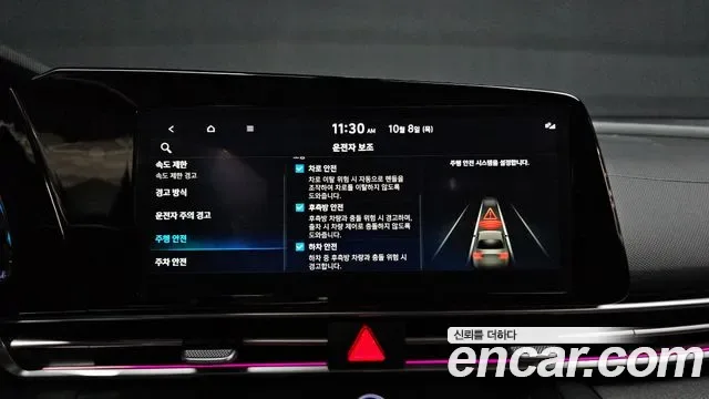 Hyundai Avante CN7, 2026 — фото 16
