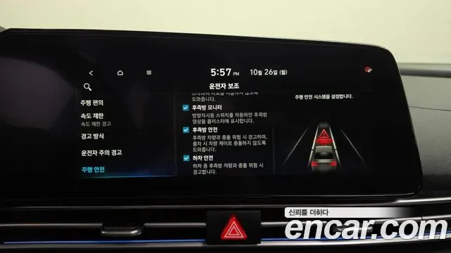Hyundai Avante CN7, 2025 — фото 34