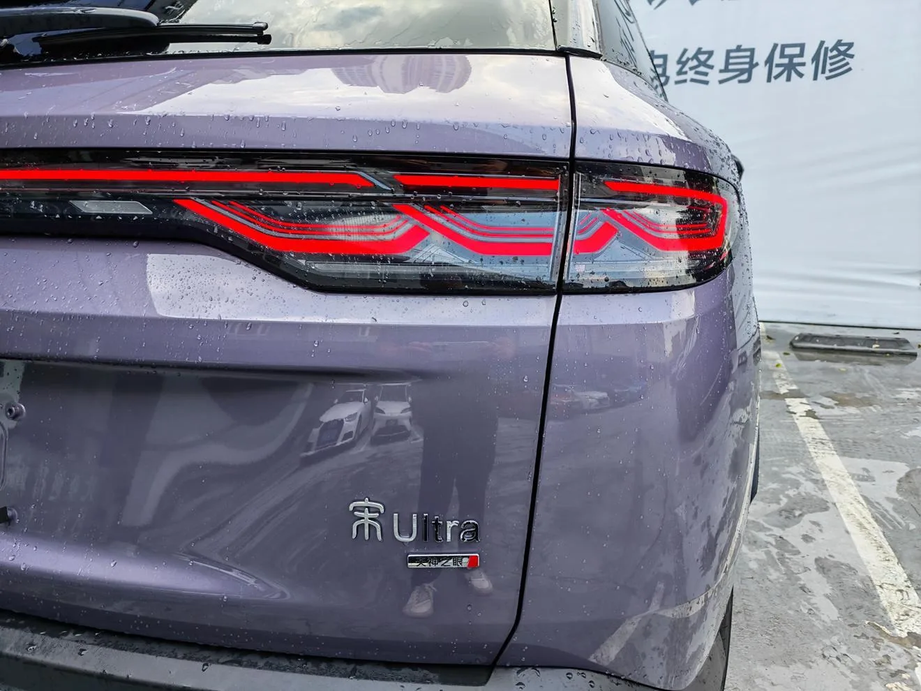 BYD Song Ultra EV, 2026 — фото 19